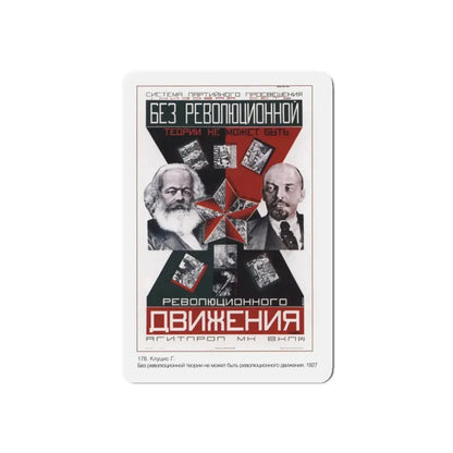 Soviet Era Poster 123 - Refrigerator Magnet 4 Inch Die-Cut - The Sticker Space