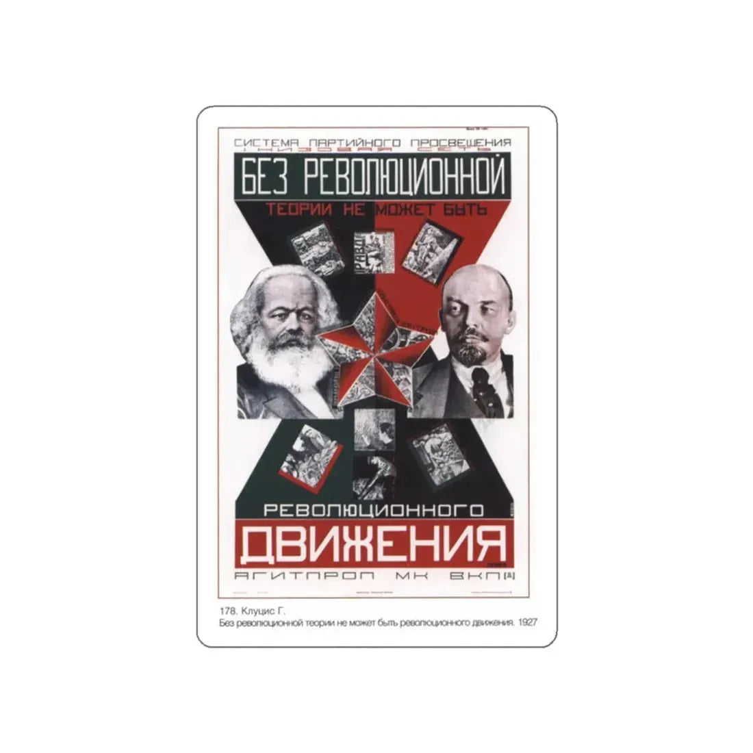 Soviet Era Poster 123 STICKER Vinyl Die-Cut Decal White 2 Inch - The Sticker Space