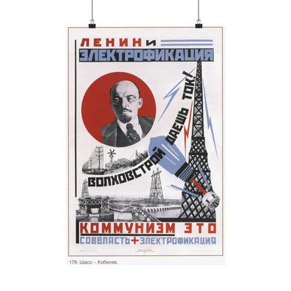 Soviet Era Poster 124 - Paper Poster 16″ x 24″ Matte - The Sticker Space