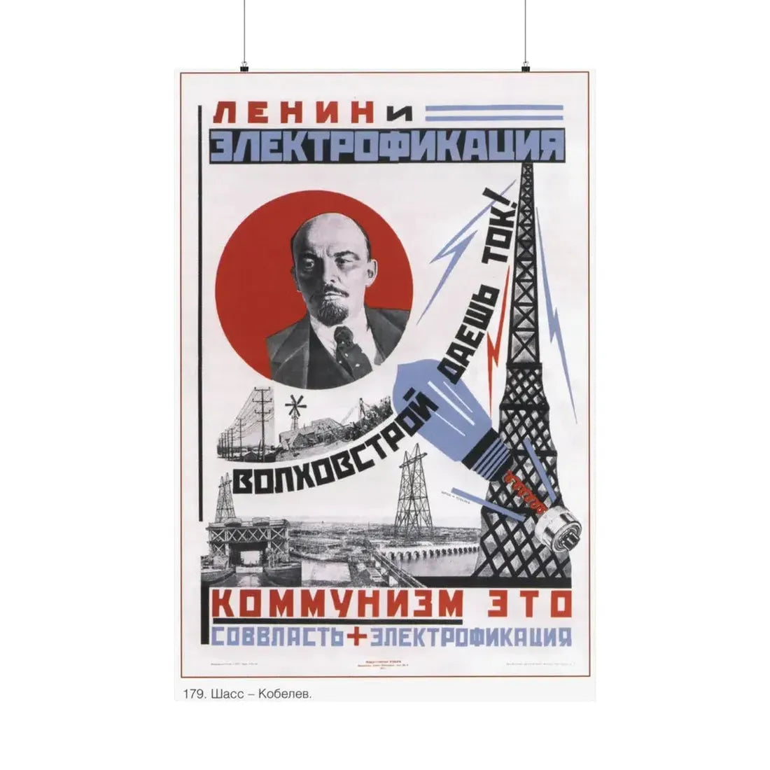 Soviet Era Poster 124 - Paper Poster 36" x 54" Matte - The Sticker Space