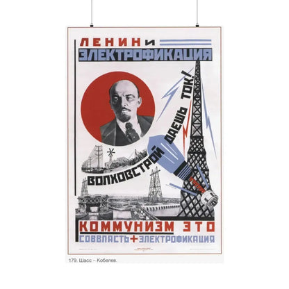 Soviet Era Poster 124 - Paper Poster 36" x 54" Matte - The Sticker Space