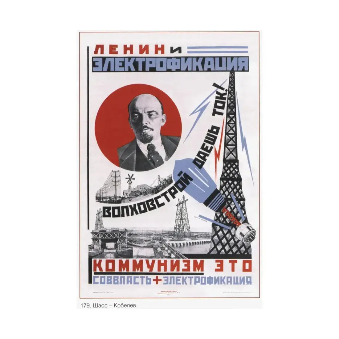 Soviet Era Poster 124 - Paper Poster - The Sticker Space