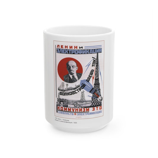 Soviet Era Poster 124 - White Coffee Mug-15oz-The Sticker Space