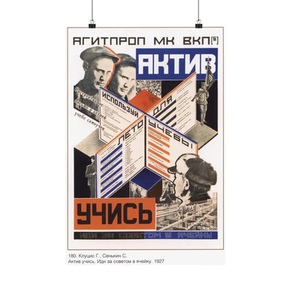 Soviet Era Poster 125 - Paper Poster 16″ x 24″ Matte - The Sticker Space