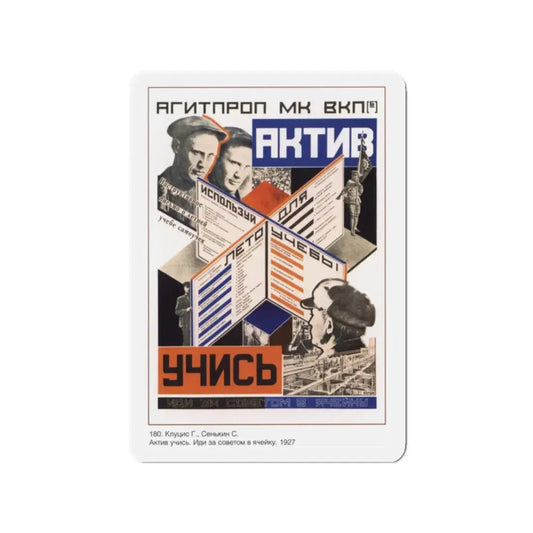 Soviet Era Poster 125 - Refrigerator Magnet 2 Inch Die-Cut - The Sticker Space