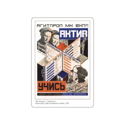 Soviet Era Poster 125 STICKER Vinyl Die-Cut Decal 4 Inch - The Sticker Space