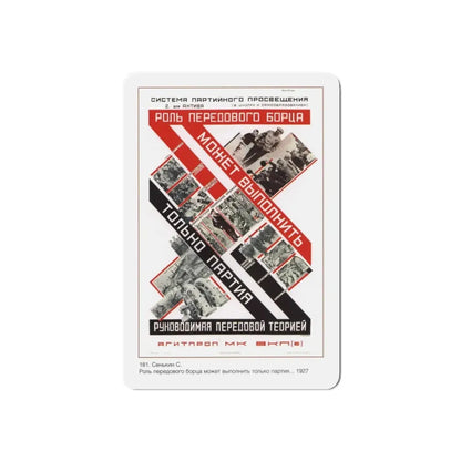 Soviet Era Poster 126 - Refrigerator Magnet 4 Inch Die-Cut - The Sticker Space