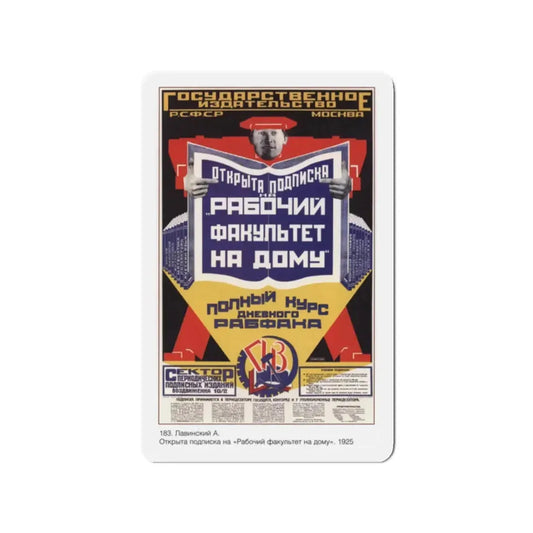 Soviet Era Poster 127 - Refrigerator Magnet 2 Inch Die-Cut - The Sticker Space