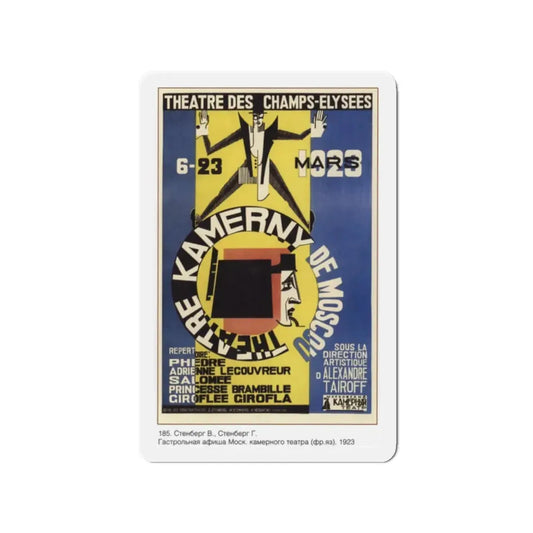 Soviet Era Poster 129 - Refrigerator Magnet 2 Inch Die-Cut - The Sticker Space