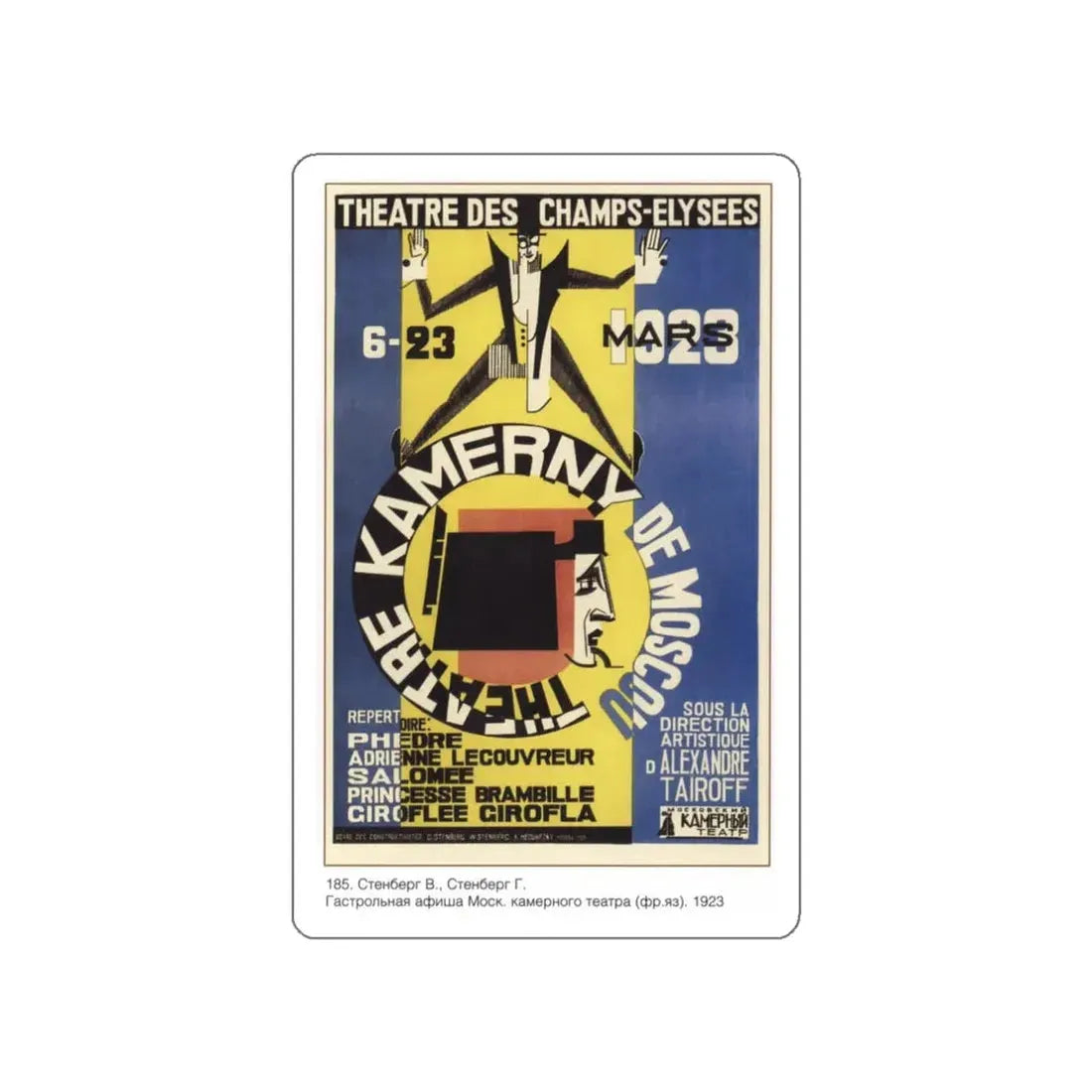 Soviet Era Poster 129 STICKER Vinyl Die-Cut Decal White 3 Inch - The Sticker Space