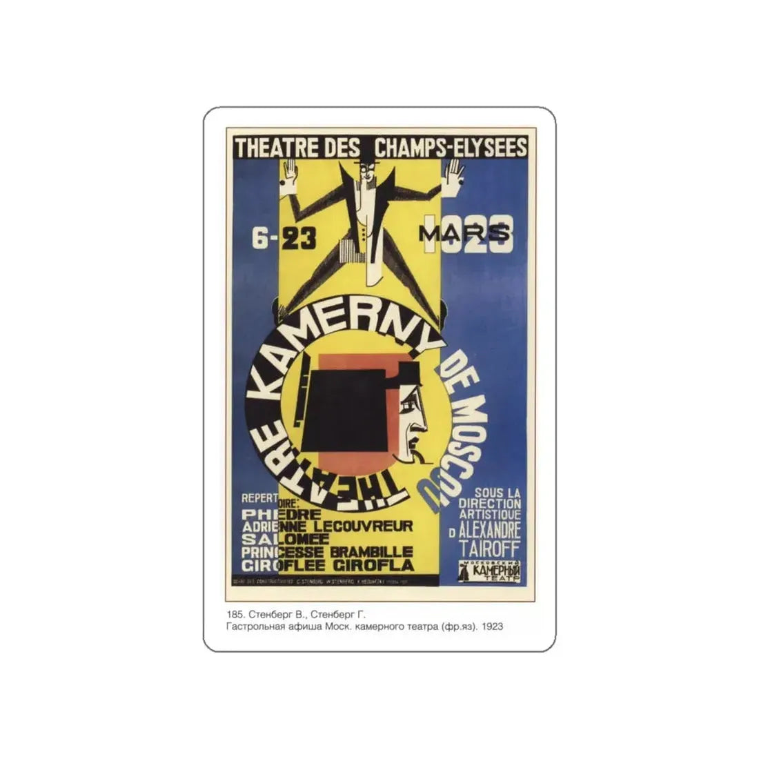 Soviet Era Poster 129 STICKER Vinyl Die-Cut Decal White 5 Inch - The Sticker Space