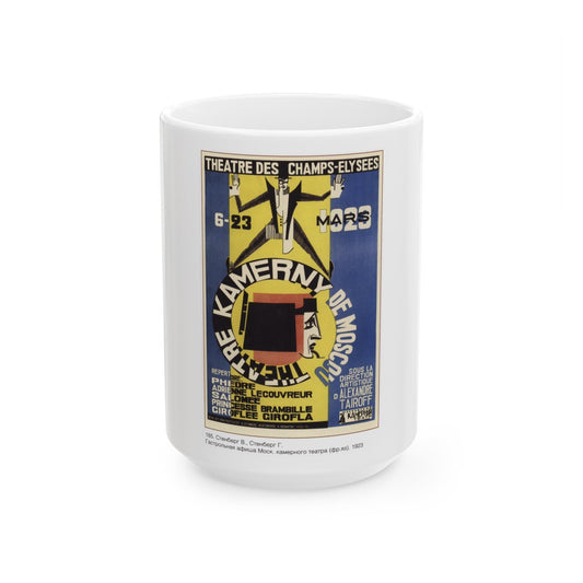 Soviet Era Poster 129 - White Coffee Mug-15oz-The Sticker Space