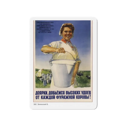 Soviet Era Poster 13 - Refrigerator Magnet 2 Inch - The Sticker Space