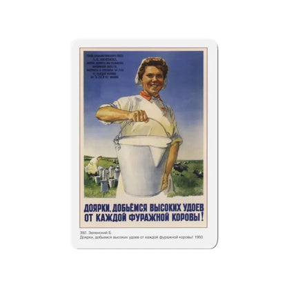 Soviet Era Poster 13 - Refrigerator Magnet 3 Inch - The Sticker Space