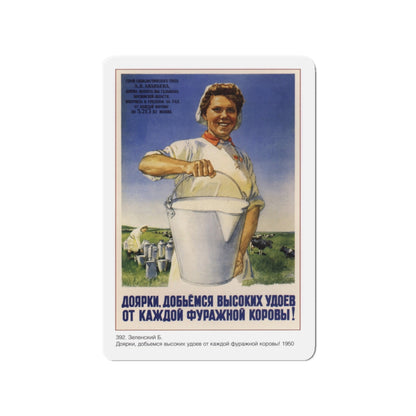 Soviet Era Poster 13 - Refrigerator Magnet-3" x 3"-The Sticker Space