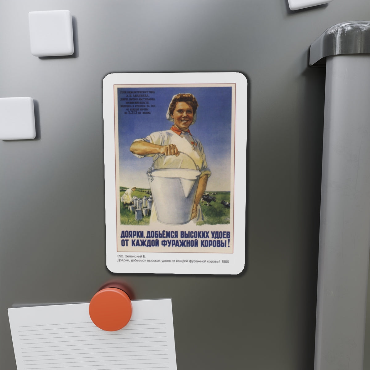 Soviet Era Poster 13 - Refrigerator Magnet-The Sticker Space