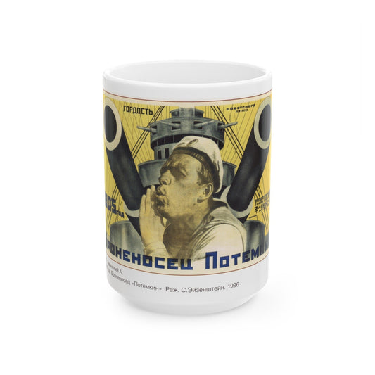 Soviet Era Poster 130 - White Coffee Mug-15oz-The Sticker Space