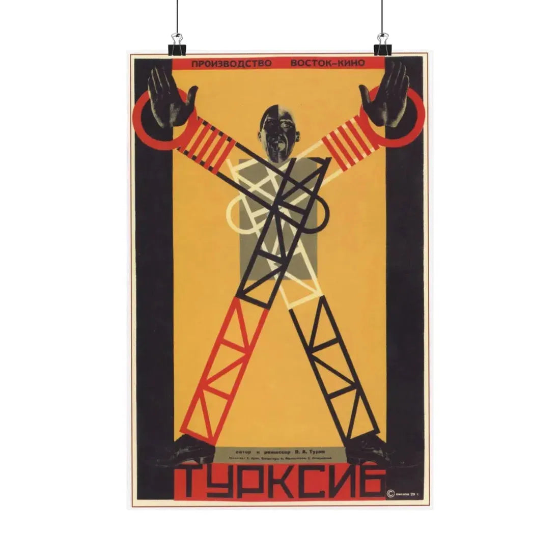 Soviet Era Poster 131 - Paper Poster 12″ x 18″ Matte - The Sticker Space