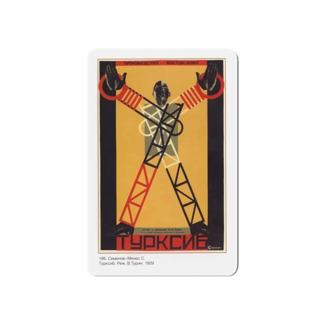 Soviet Era Poster 131 - Refrigerator Magnet 3 Inch Die-Cut - The Sticker Space