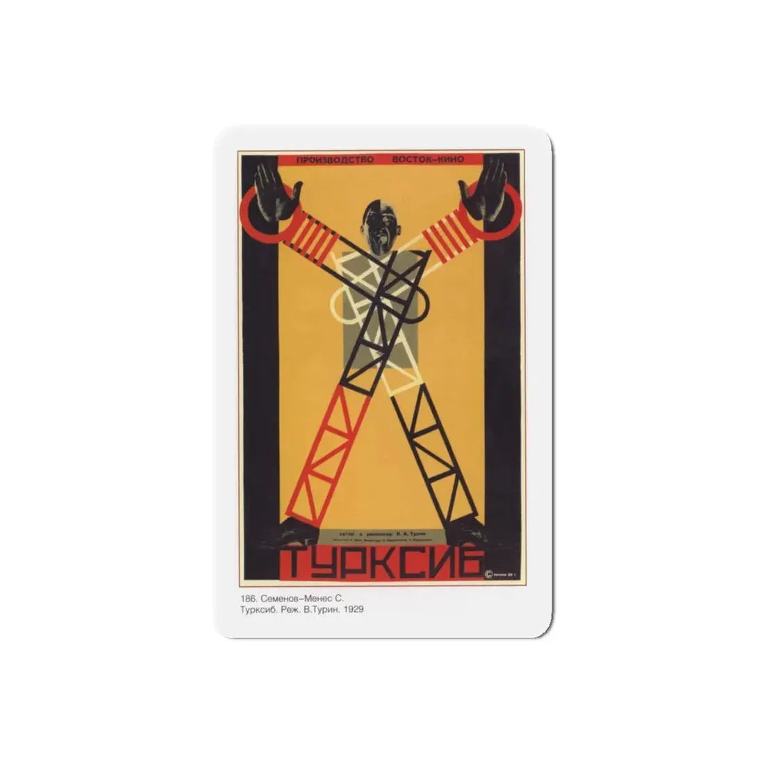 Soviet Era Poster 131 - Refrigerator Magnet 6 Inch Die-Cut - The Sticker Space