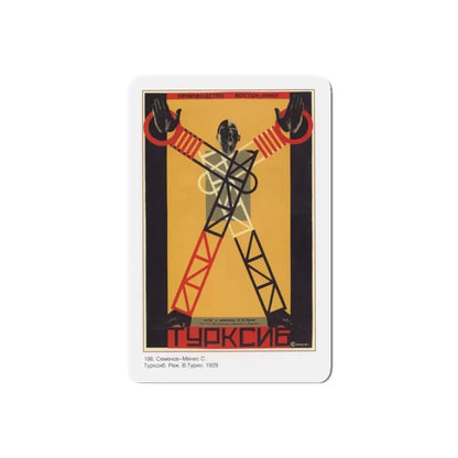 Soviet Era Poster 131 - Refrigerator Magnet 6 Inch Die-Cut - The Sticker Space