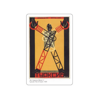 Soviet Era Poster 131 STICKER Vinyl Die-Cut Decal 4 Inch - The Sticker Space