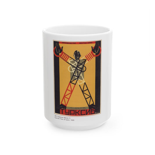 Soviet Era Poster 131 - White Coffee Mug-15oz-The Sticker Space