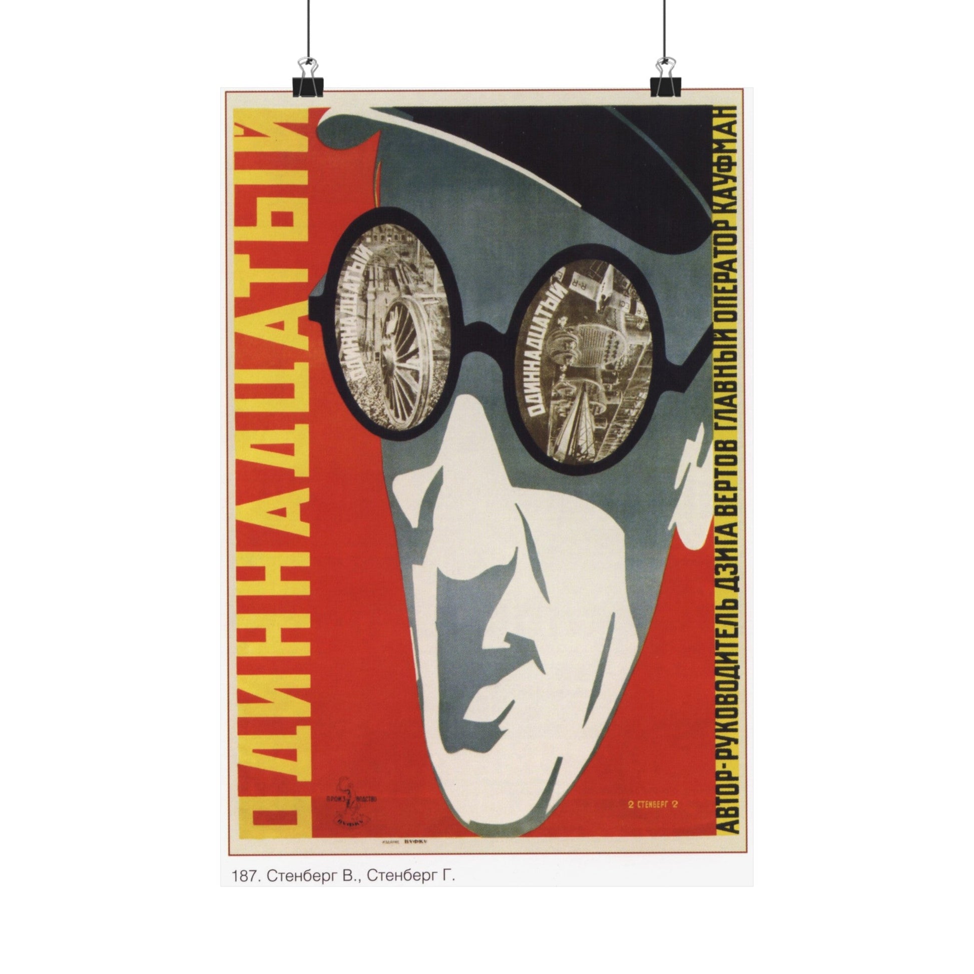 Soviet Era Poster 132 - Paper Poster-12″ x 18″-The Sticker Space