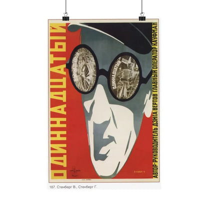 Soviet Era Poster 132 - Paper Poster 12″ x 18″ Matte - The Sticker Space