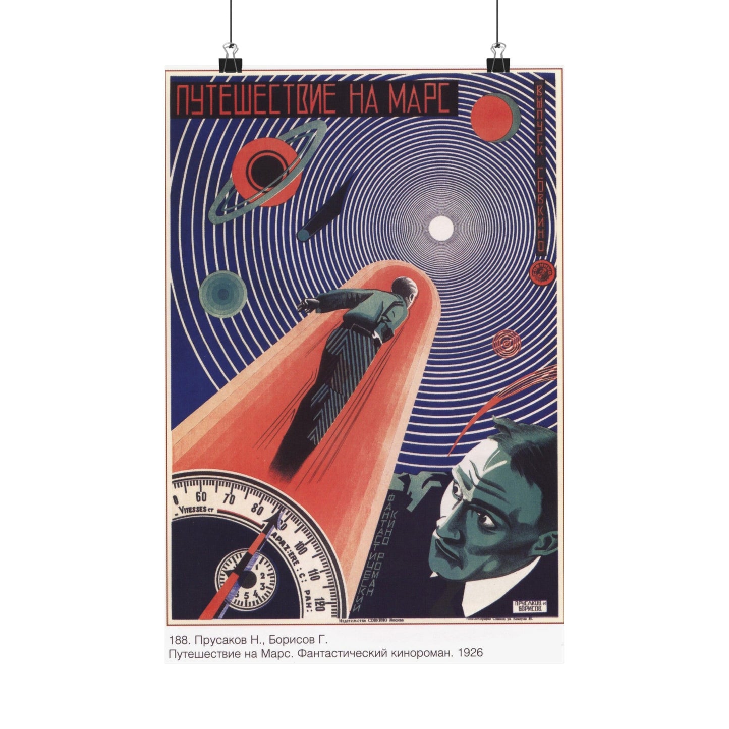 Soviet Era Poster 133 - Paper Poster-12″ x 18″-The Sticker Space