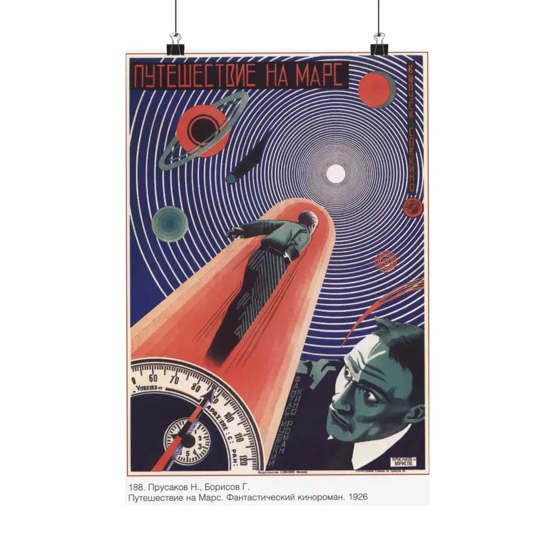 Soviet Era Poster 133 - Paper Poster 12″ x 18″ Matte - The Sticker Space