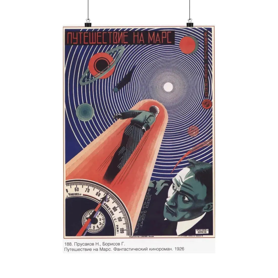 Soviet Era Poster 133 - Paper Poster 16″ x 24″ Matte - The Sticker Space