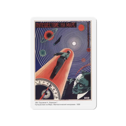 Soviet Era Poster 133 - Refrigerator Magnet 2 Inch Die-Cut - The Sticker Space