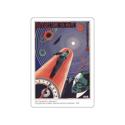 Soviet Era Poster 133 STICKER Vinyl Die-Cut Decal White 5 Inch - The Sticker Space