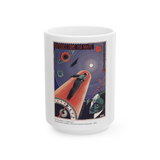 Soviet Era Poster 133 - White Coffee Mug-15oz-The Sticker Space