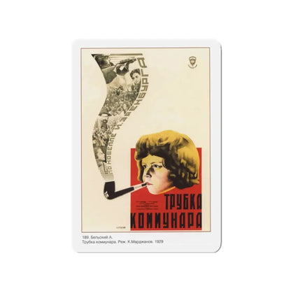 Soviet Era Poster 134 - Refrigerator Magnet 2 Inch Die-Cut - The Sticker Space