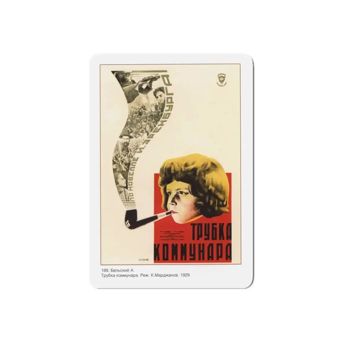 Soviet Era Poster 134 - Refrigerator Magnet 4 Inch Die-Cut - The Sticker Space