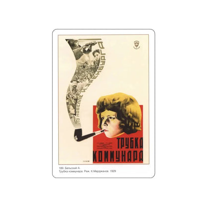 Soviet Era Poster 134 STICKER Vinyl Die-Cut Decal White 3 Inch - The Sticker Space