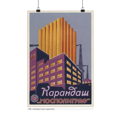 Soviet Era Poster 135 - Paper Poster 12″ x 18″ Matte - The Sticker Space