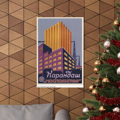 Soviet Era Poster 135 - Paper Poster-The Sticker Space