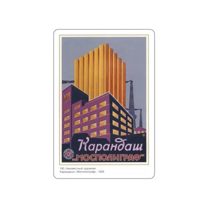 Soviet Era Poster 135 STICKER Vinyl Die-Cut Decal White 5 Inch - The Sticker Space