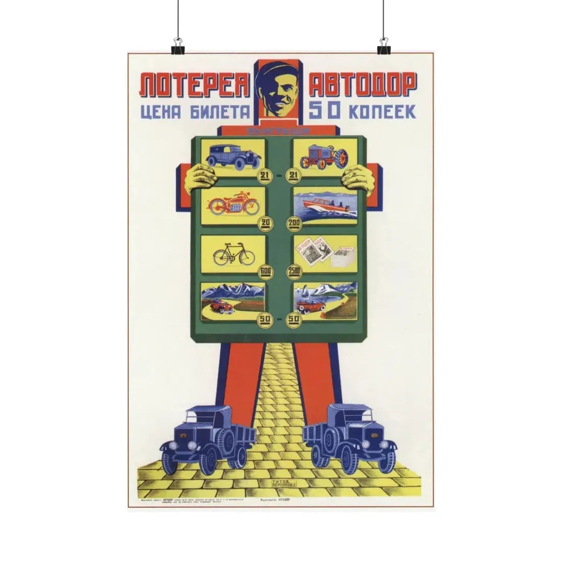 Soviet Era Poster 136 - Paper Poster 16″ x 24″ Matte - The Sticker Space