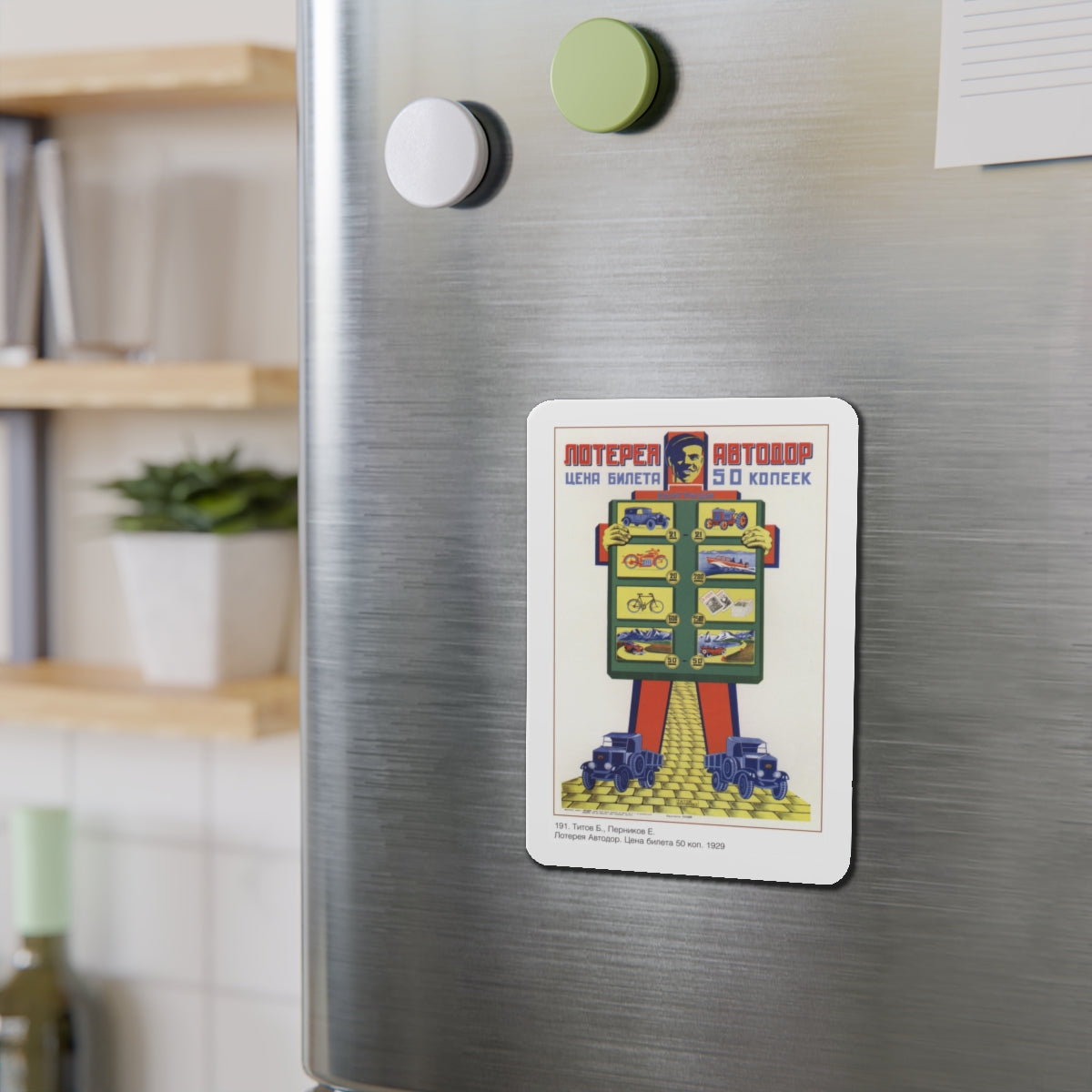 Soviet Era Poster 136 - Refrigerator Magnet-The Sticker Space