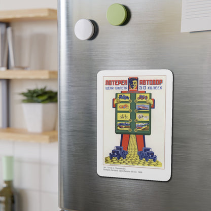 Soviet Era Poster 136 - Refrigerator Magnet-The Sticker Space