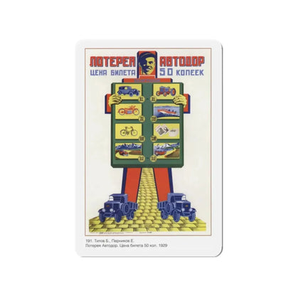 Soviet Era Poster 136 - Refrigerator Magnet 2 Inch Die-Cut - The Sticker Space