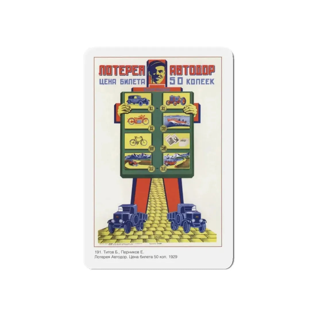 Soviet Era Poster 136 - Refrigerator Magnet 3 Inch Die-Cut - The Sticker Space