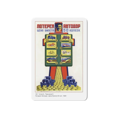 Soviet Era Poster 136 - Refrigerator Magnet 3 Inch Die-Cut - The Sticker Space