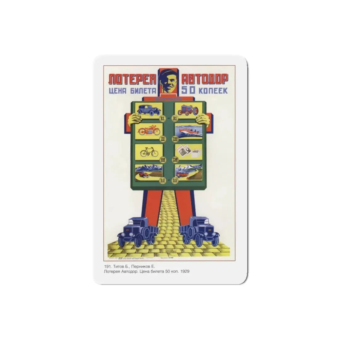 Soviet Era Poster 136 - Refrigerator Magnet 5 Inch Die-Cut - The Sticker Space