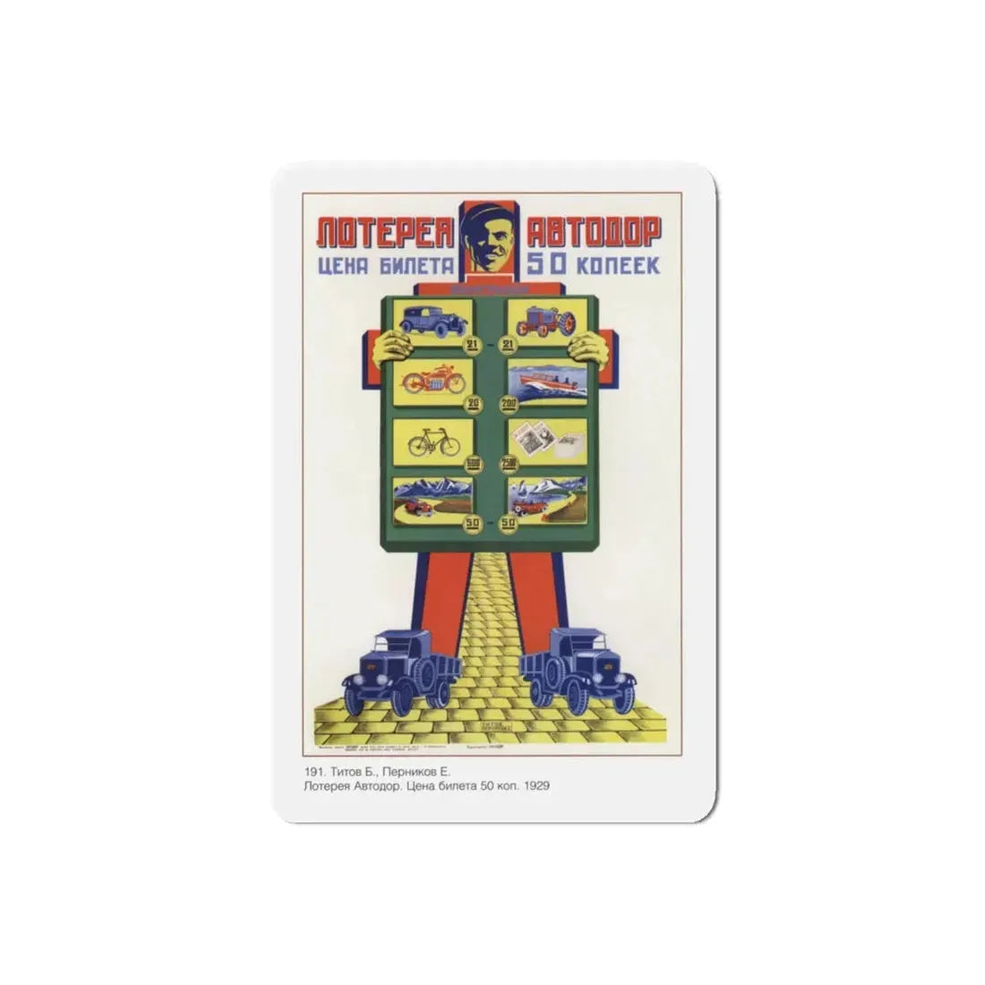 Soviet Era Poster 136 - Refrigerator Magnet 6 Inch Die-Cut - The Sticker Space