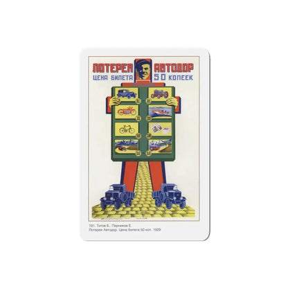 Soviet Era Poster 136 - Refrigerator Magnet 6 Inch Die-Cut - The Sticker Space